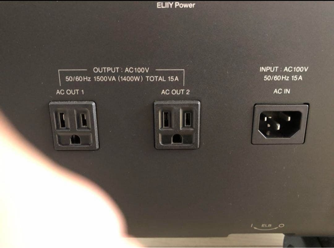 ELIIY Power 可搬型蓄電　POWER YIILE3 PPS-30