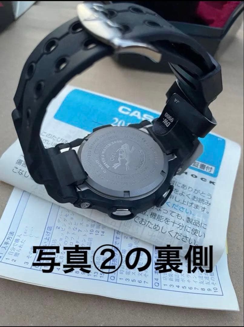 未使用☆CASIO G-SHOCK ☆8個まとめ売り　Gショック　フロッグマン