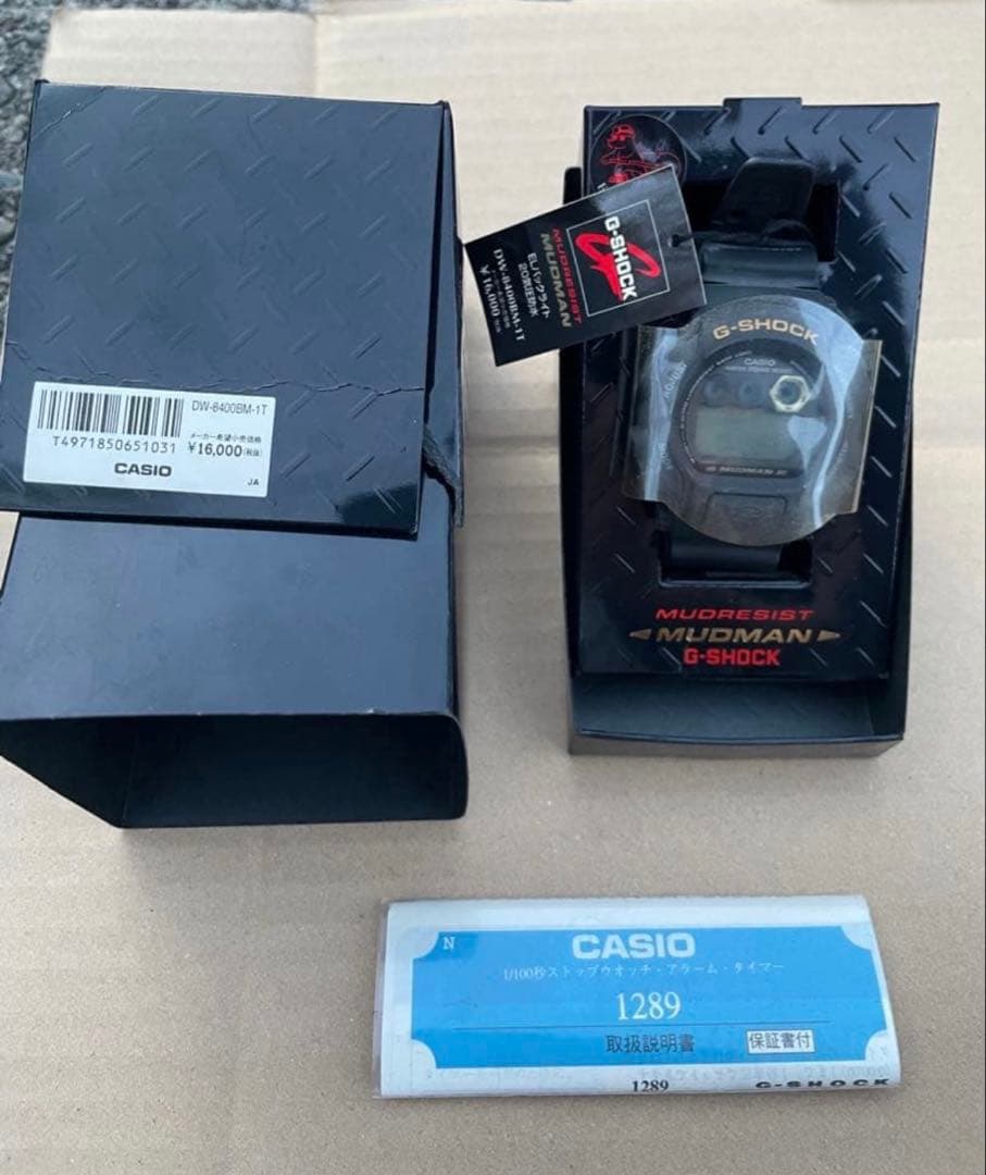 未使用☆CASIO G-SHOCK ☆8個まとめ売り　Gショック　フロッグマン