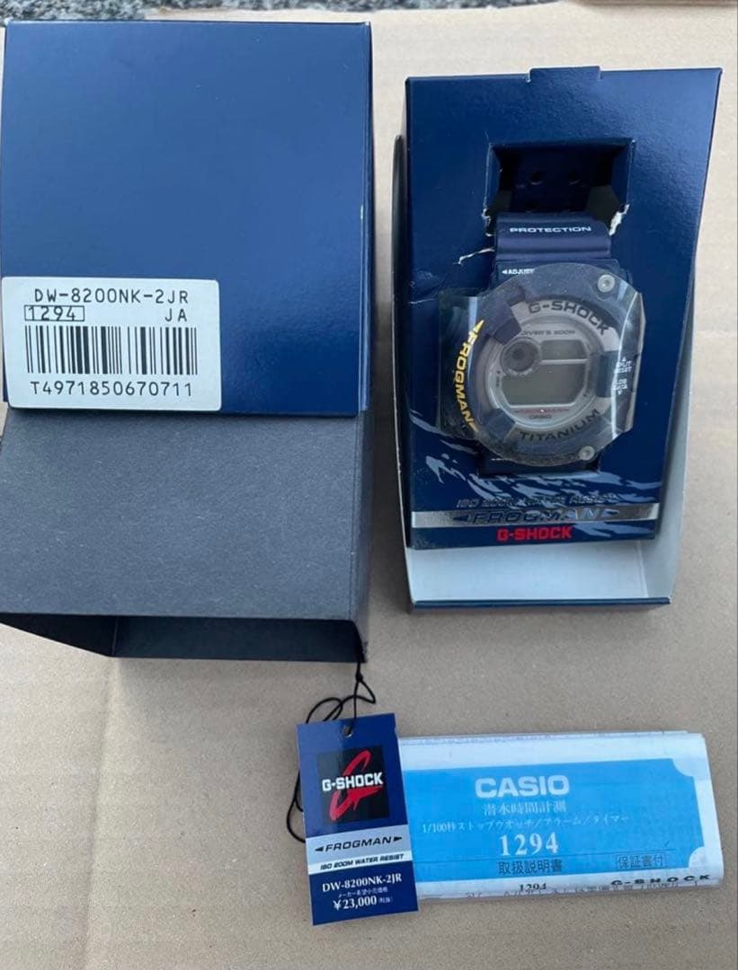 未使用☆CASIO G-SHOCK ☆8個まとめ売り　Gショック　フロッグマン
