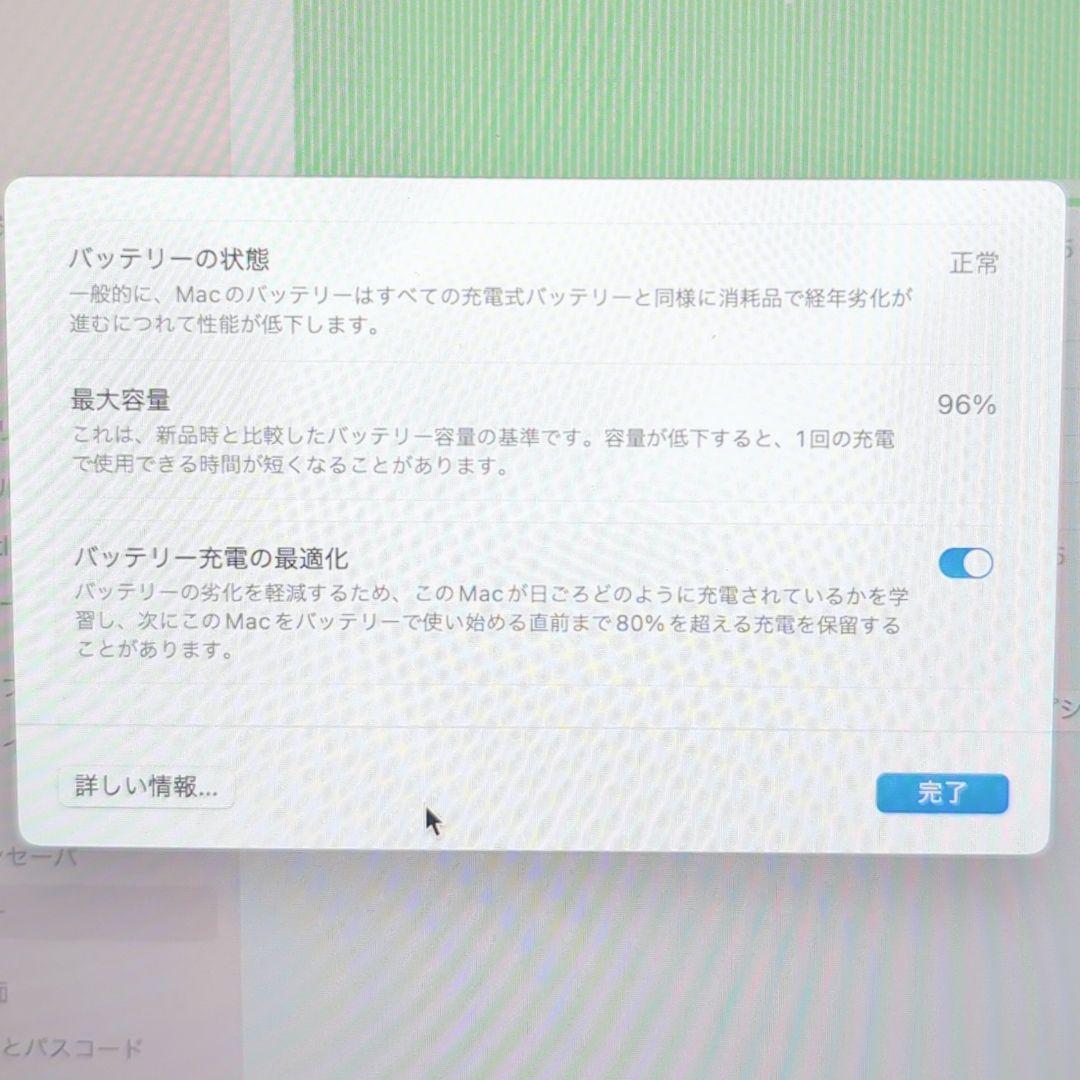 下田　【MacBookAir】M1 2020年製　付属品多数あり　純正