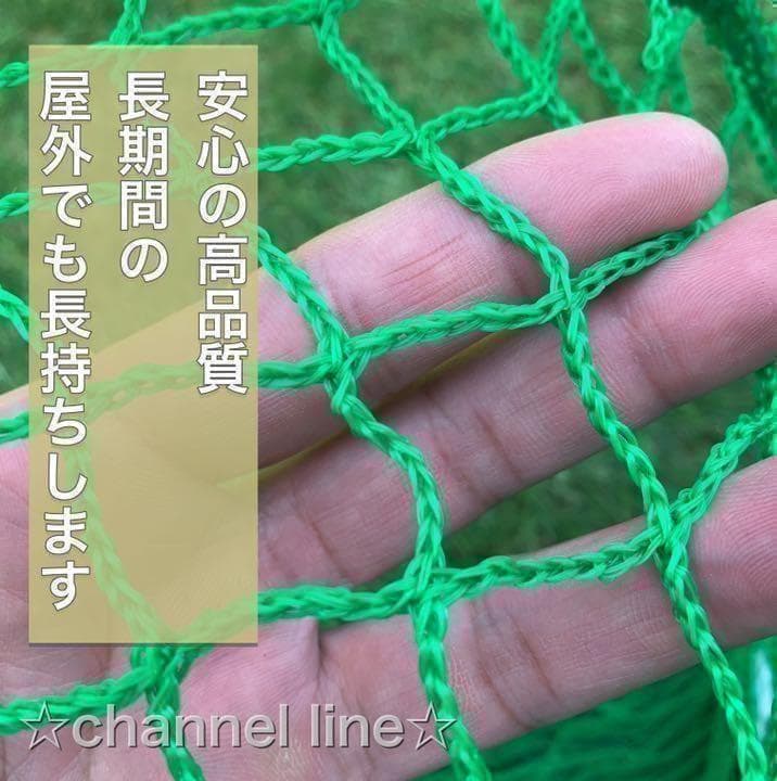 【お得！2枚セット】ゴルフ ネット 練習 野球 サッカー テニス バッティング