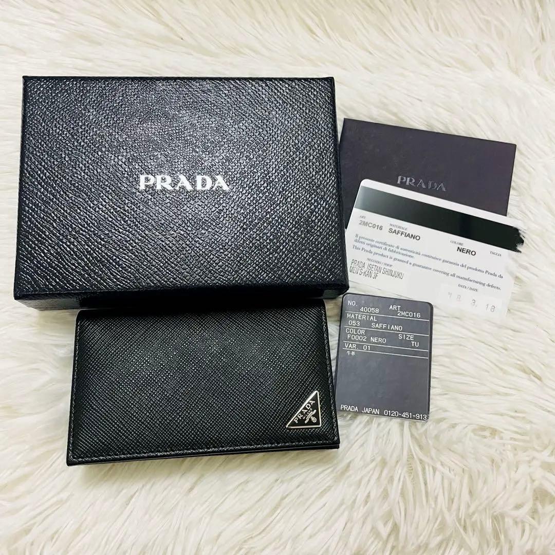 新品✨付属完備✨PRADA 名刺入れ カードケース サフィアーノレザー 三角ロゴ