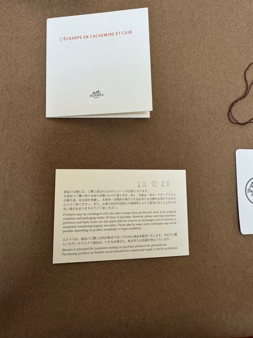 【最終値下げ！】エルメス　ポンチョ　ストール　トロンプルイユ