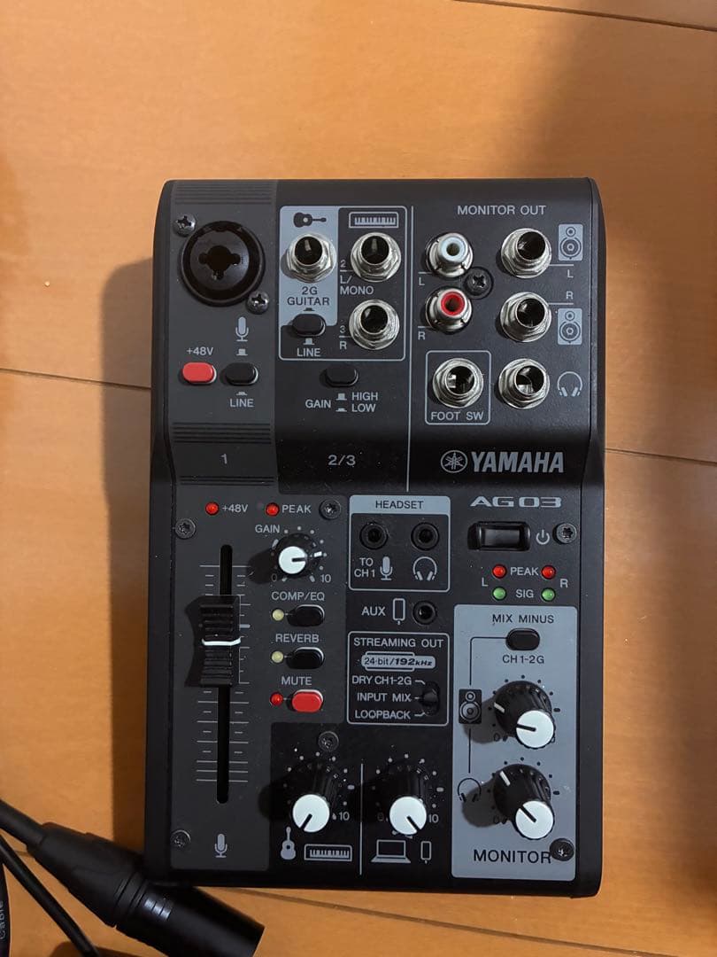 歌ってみた！配信！MIX！　セット！