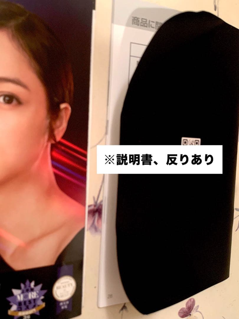 Brighte エレキブラシプラス EMS