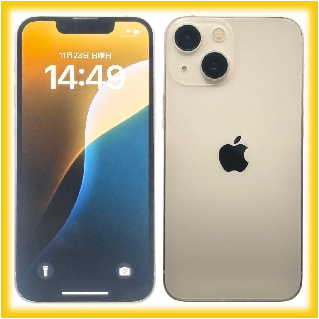 iPhone 13mini 128GB 大容量バッテリー新品100% 25-23