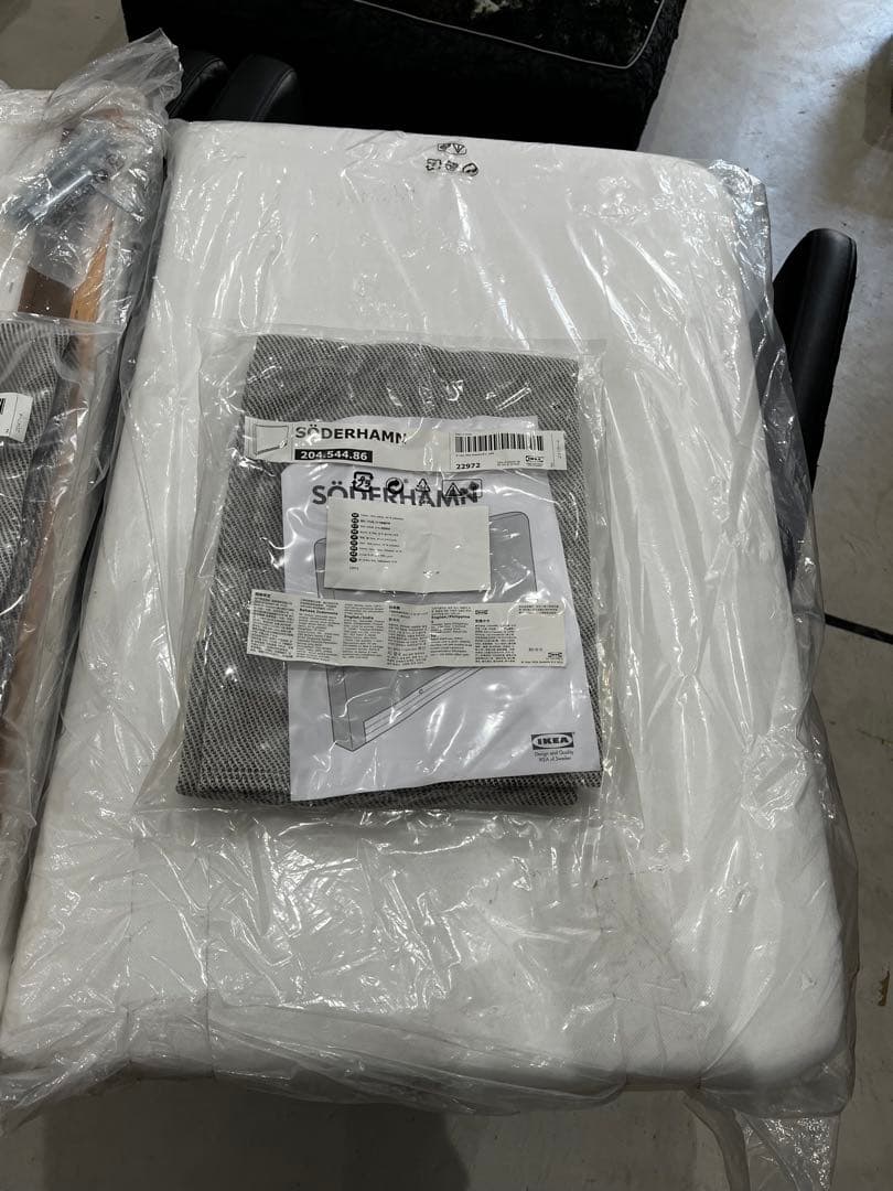 IKEA SÖDERHAMN ソーデルハムン アームレストとカバーセット