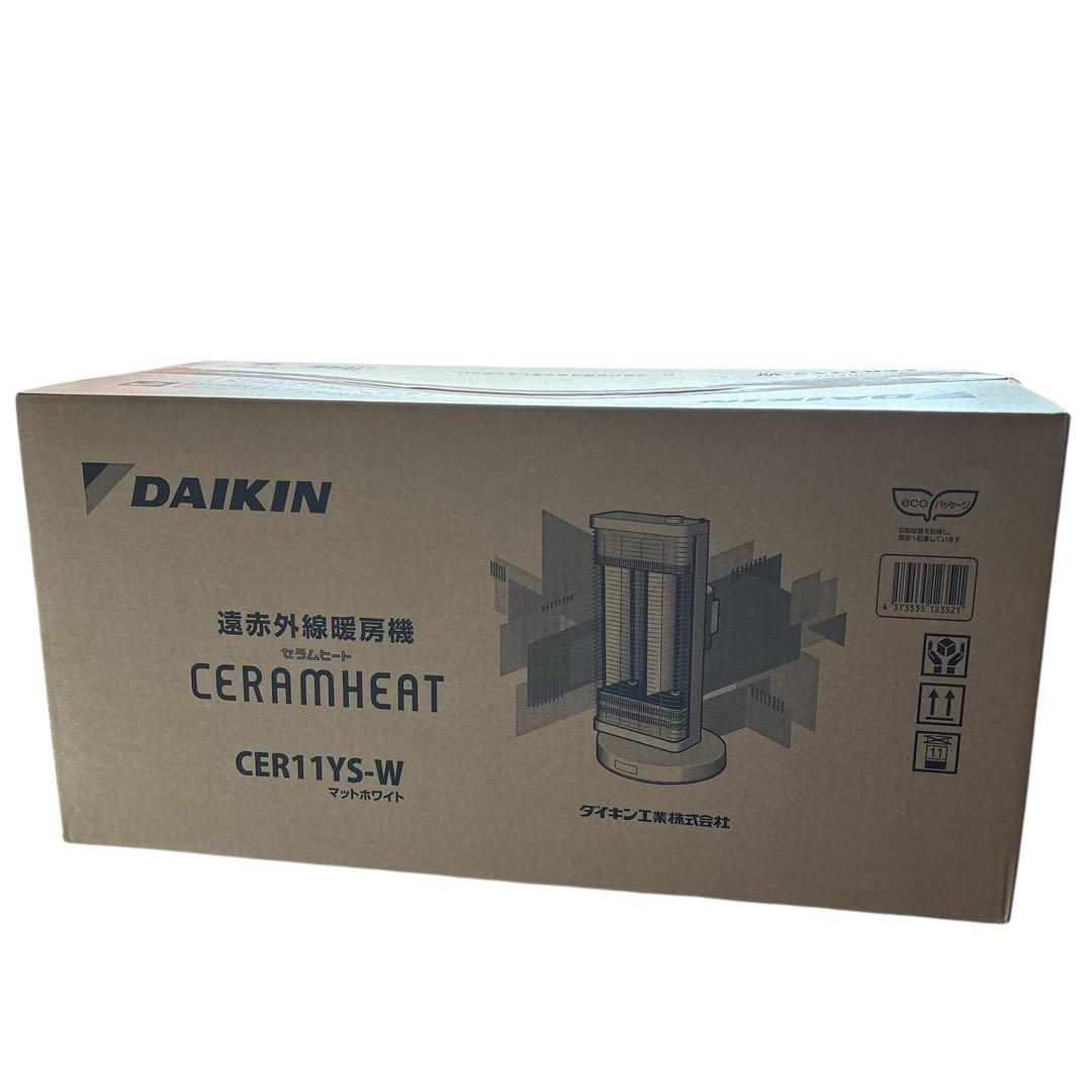 DAIKIN CER11YS-W 遠赤外線暖房機 値下げ