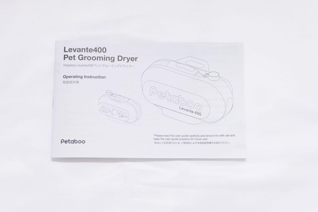 完動品 petaboo ‎L400 ペットドライヤー 半年使用