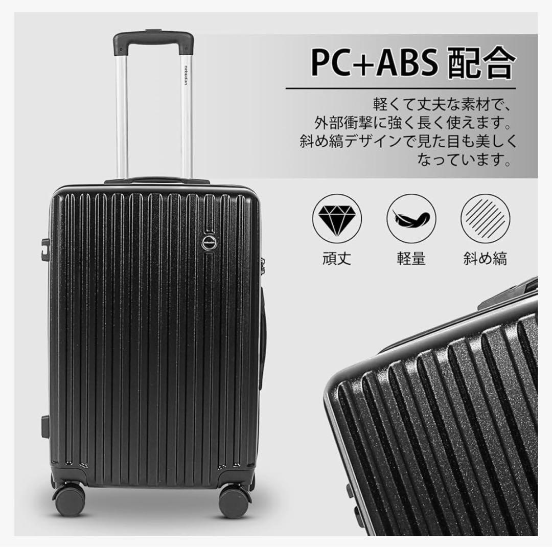 L スーツケース キャリーケース 拡張 100L 28インチ TSA 海外旅行