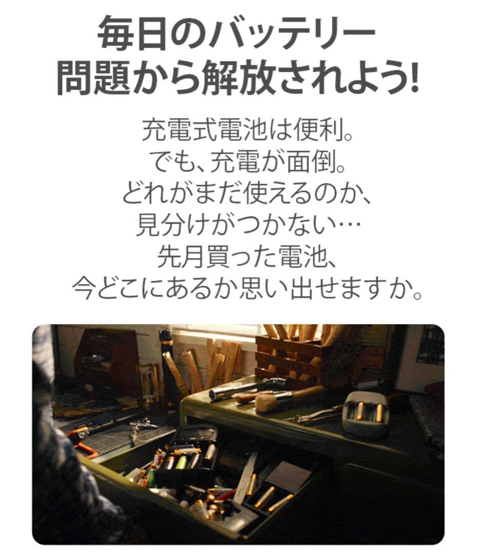 オーライト　olight Ostation X 純正充電池　アダプタセット