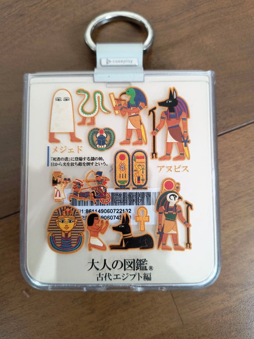 スマートフォン本体 libero flip