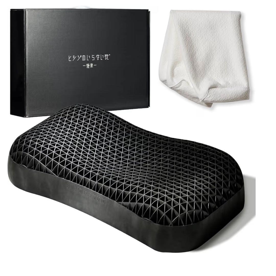 【最上級モデル】ひつじのいらない枕 極柔＋純正カバー付き