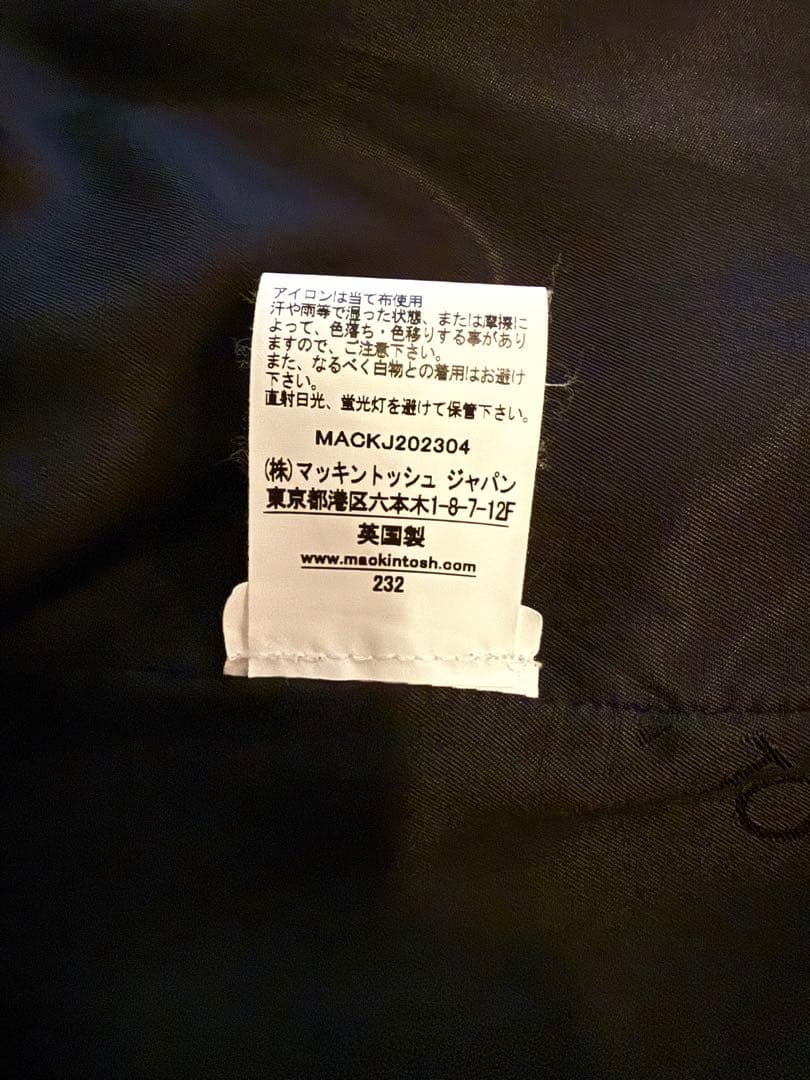 【KAZU7】マッキントッシュ KIRKTON フーデッドコート