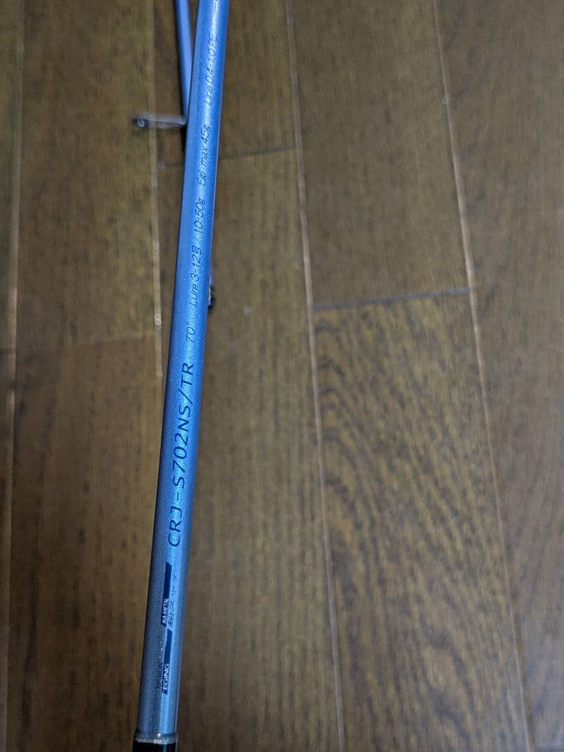 CROSTAGE エギング・ティップラン・イカメタルCRJ-S702NS/TR