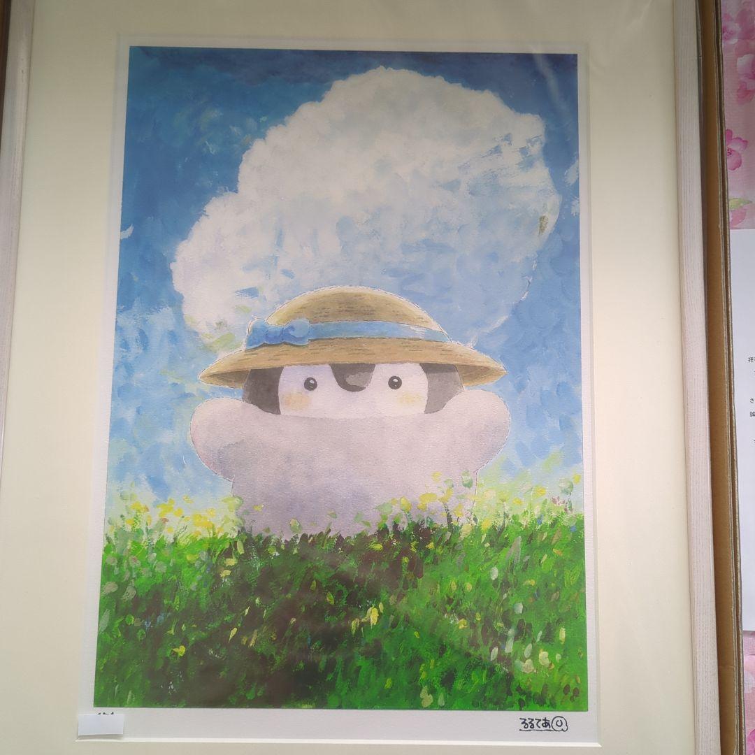 コウペンちゃん展　アートフレーム　(一緒に帰ろう)　直筆サイン　箱付き