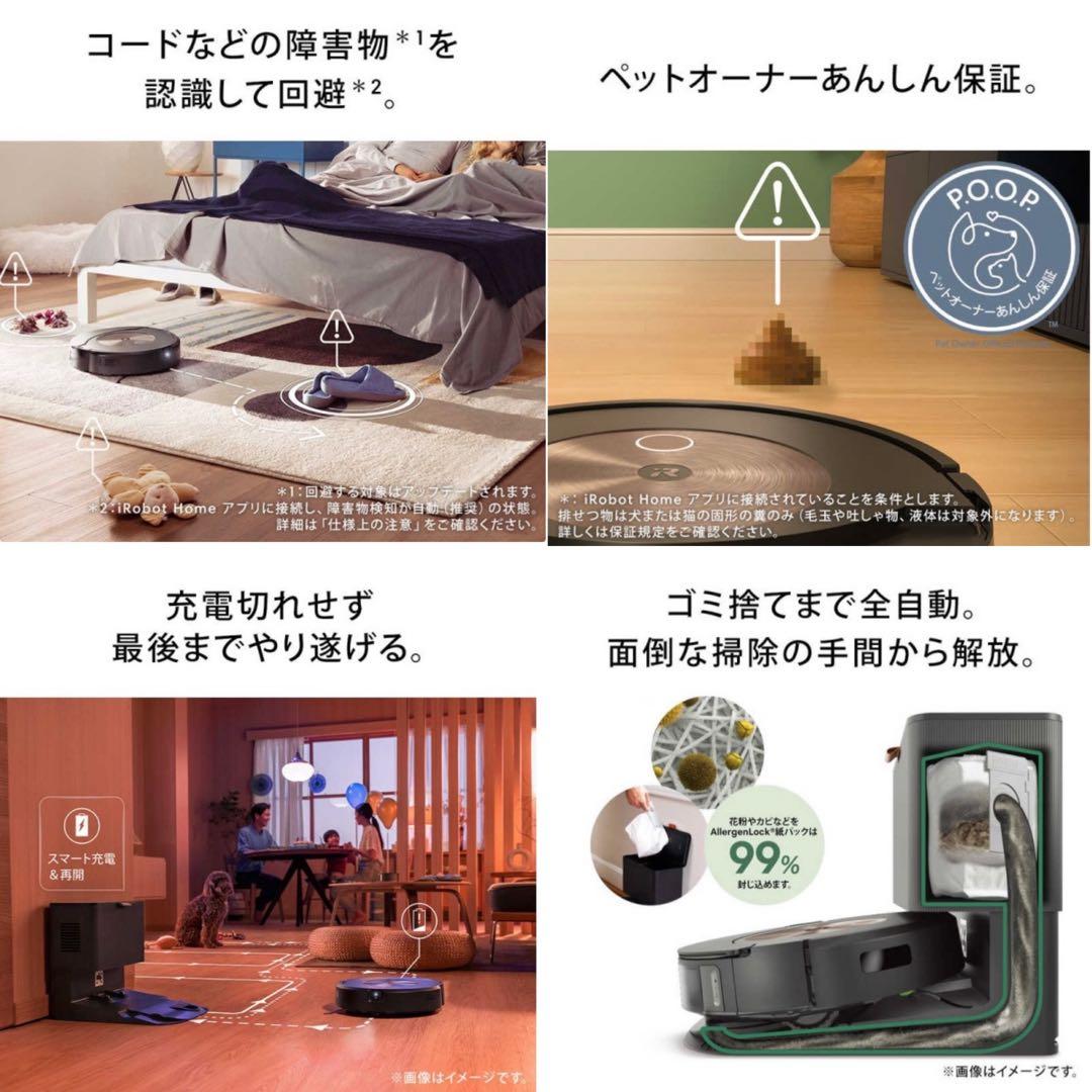 【新品】ルンバcombo(コンボ)j9＋SD アイロボット C955860