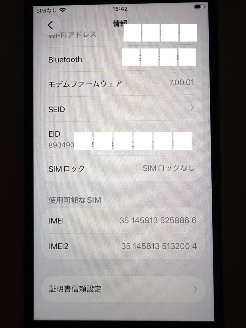 【美品】iPhone SE 第2世代 (SE2) 128GB ホワイト