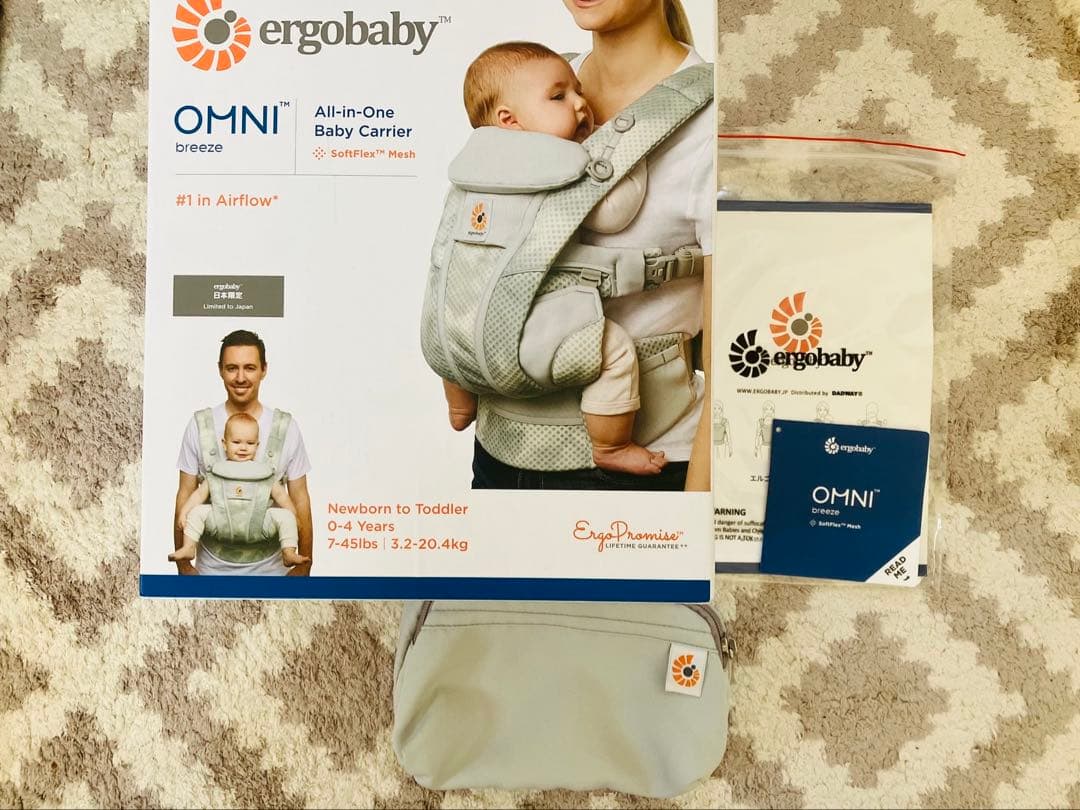 OMNI Breeze (オムニブリーズ) 抱っこひも ポーチ付き