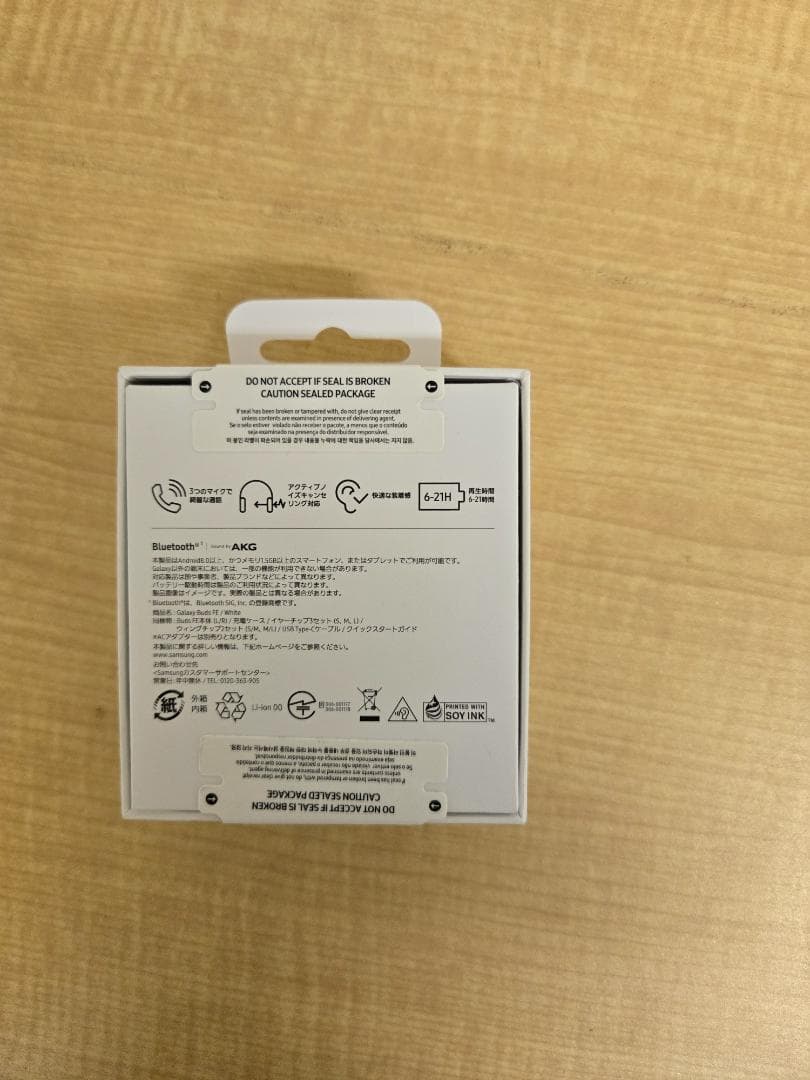 【新品未開封品】Samsung Galaxy Buds FE