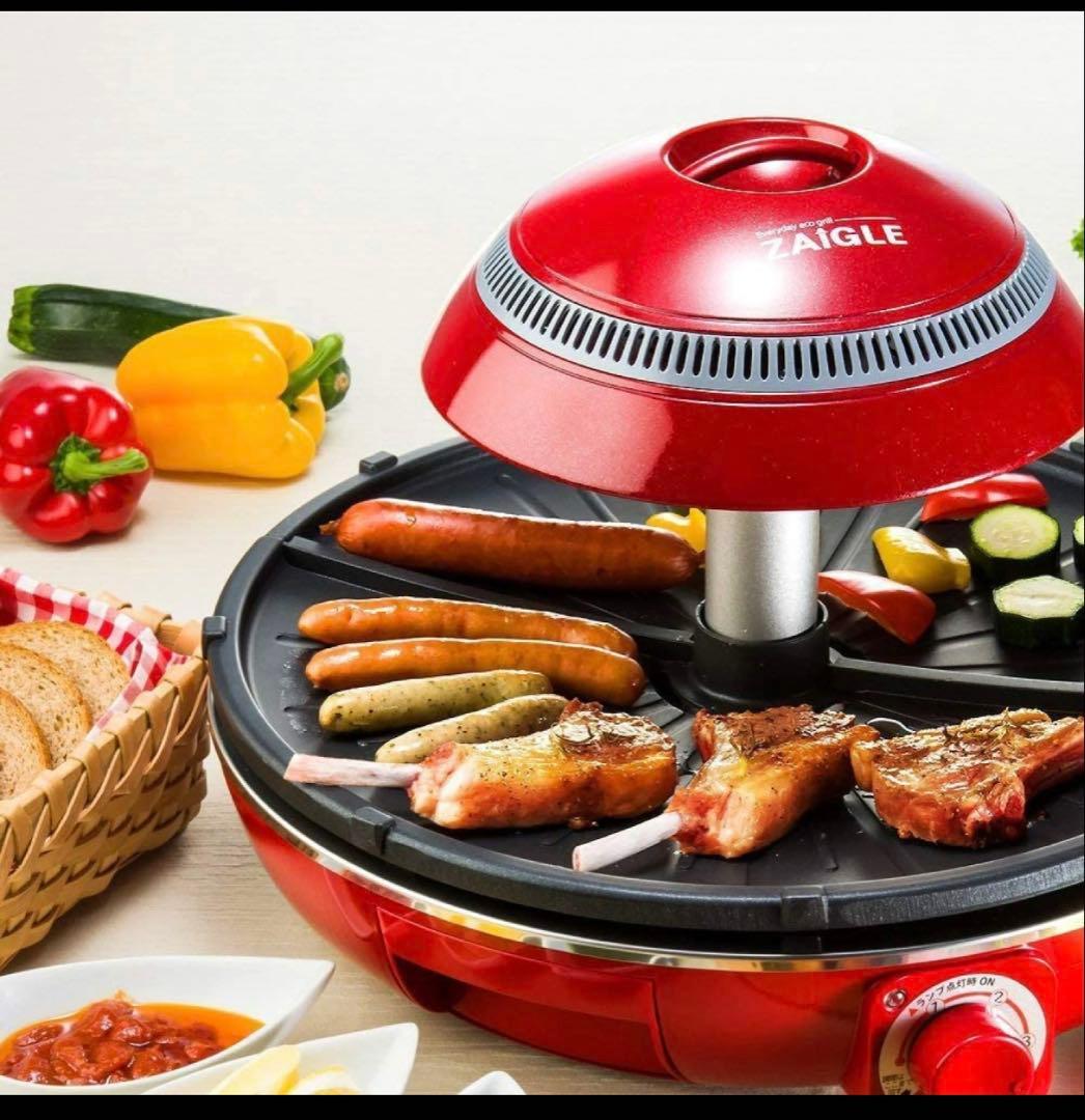 ZAIGLE Plus ザイグルプラス ウェルビーイングロースター