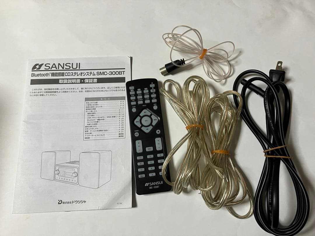 美品 サンスイ SMC-300BT 真空管 CDステレオシステム あたたかい音色