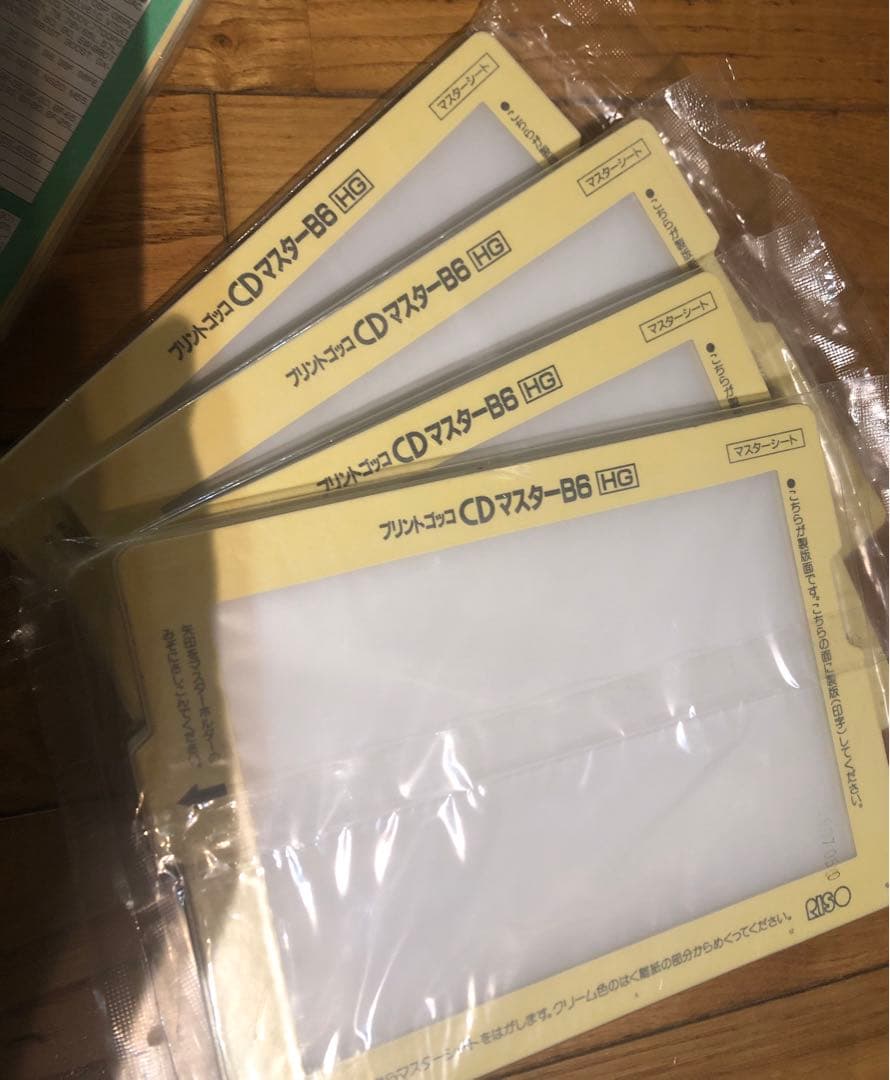【新品】RISO CDマスター B6 HG 70枚プリントゴッコ専用　廃番