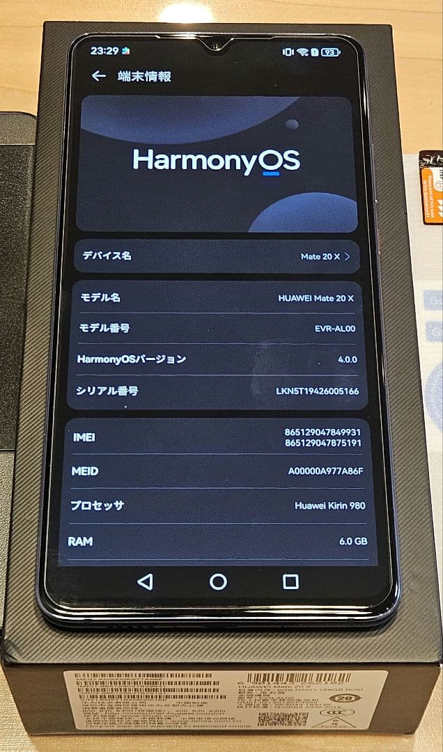Huawei Mate 20X 128GB SIMフリーミッドナイトブルー海外版