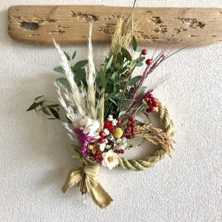 スワッグになるしめ縄2022