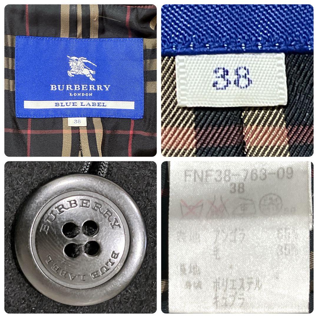 【y2k アンゴラ混】バーバリーブルーレーベル ロングコート チェック Aライン