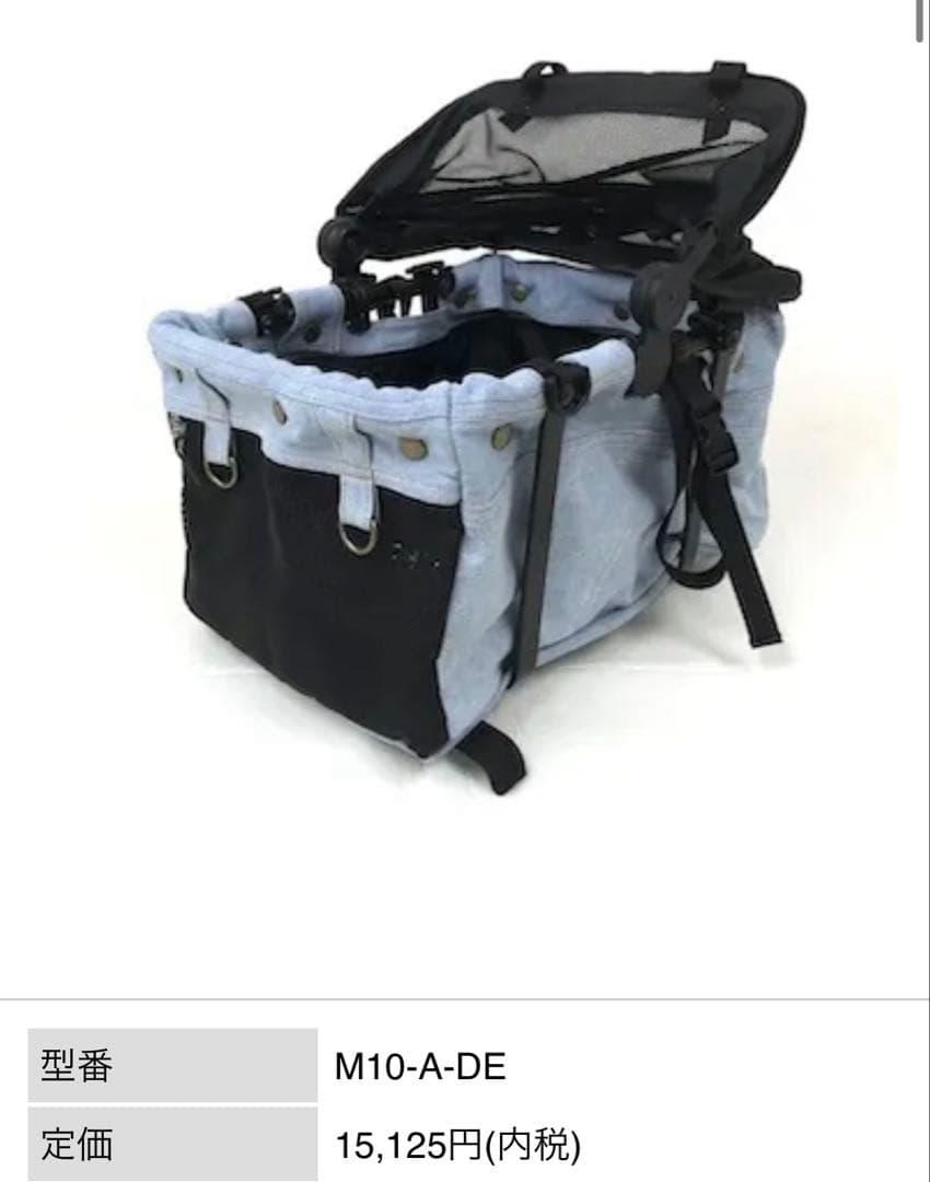 【定価8万円】マザーカート　アジリティ　上下　ペットカート