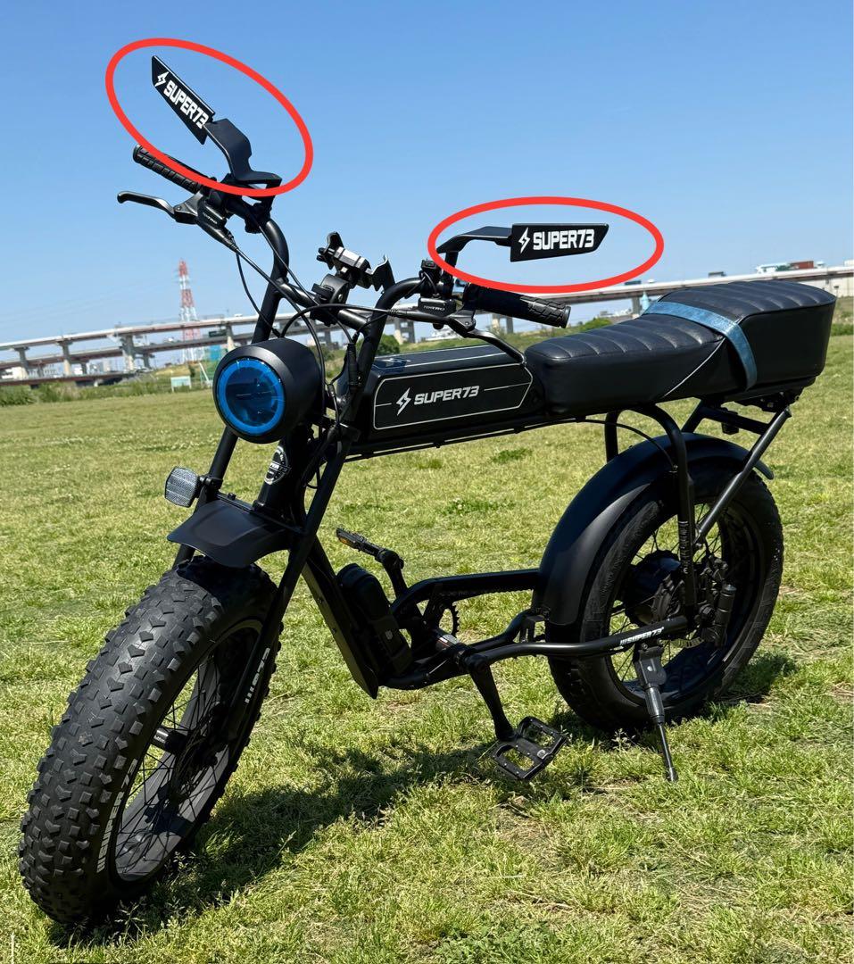 【最終値引】特注カスタムsuper73ミラーsuper73ロゴ付きミラーAタイプ