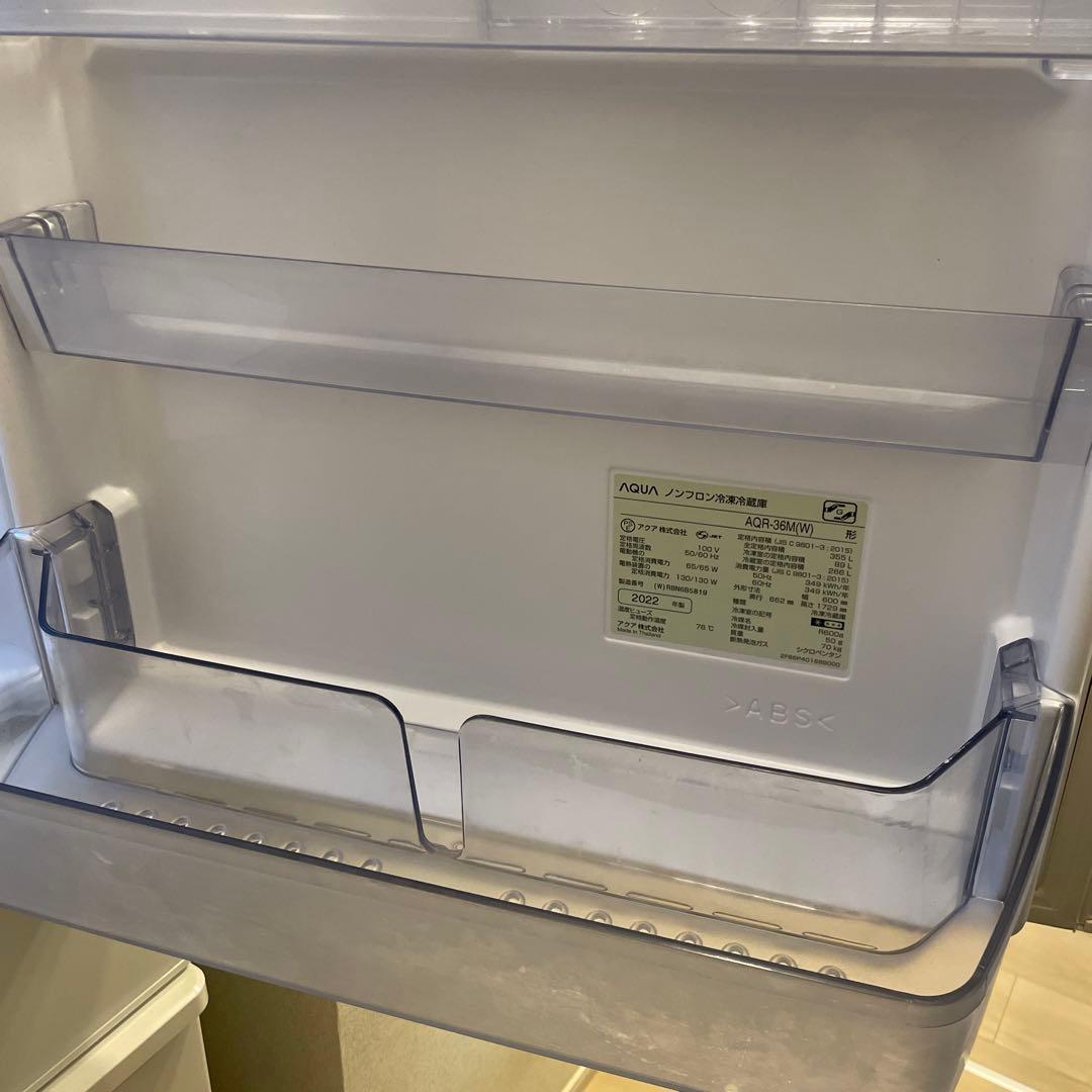 アクア　AQUA 冷蔵庫 AQR-36M(W)