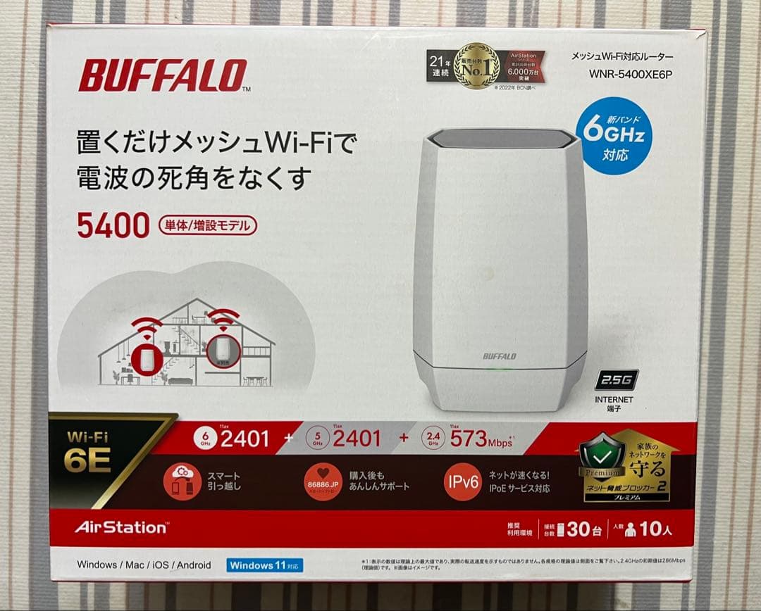 BUFFALO WNR-5400XE6P Wi-Fi 6E メッシュWi-F