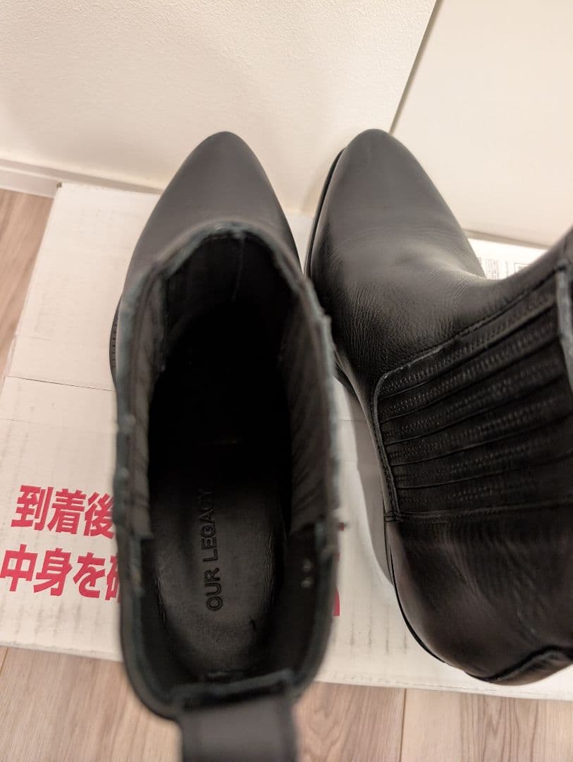 靴 our legacy cuban boots 41