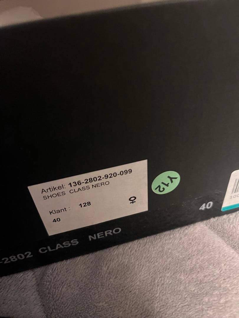 Anndemeulemeester エンジニアブーツ