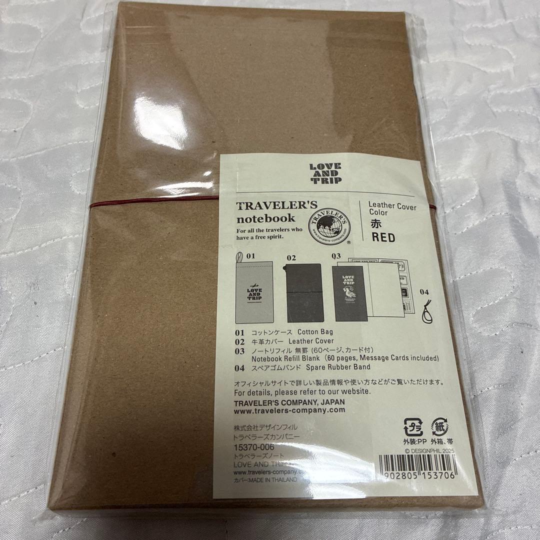 新品　トラベラーズノート レギュラーサイズ LOVE AND TRIP レッド