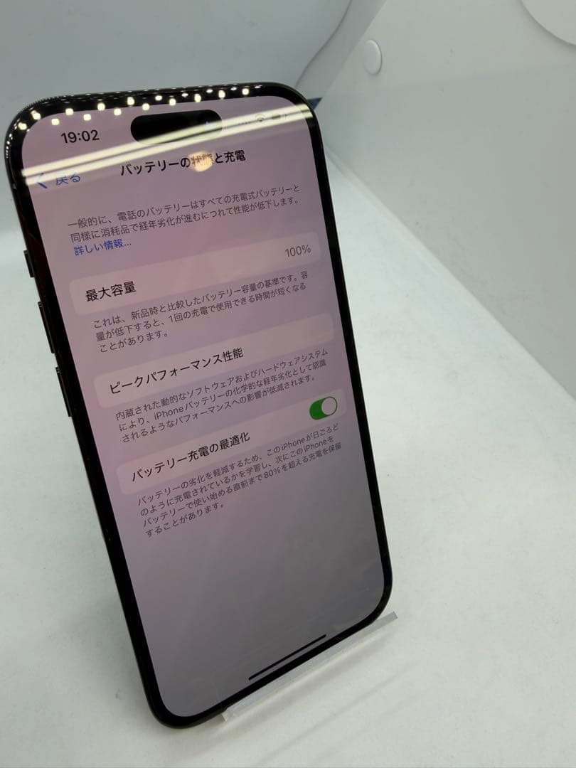 【バッテリー100%】iPhone14pro 256GB SIMフリー！