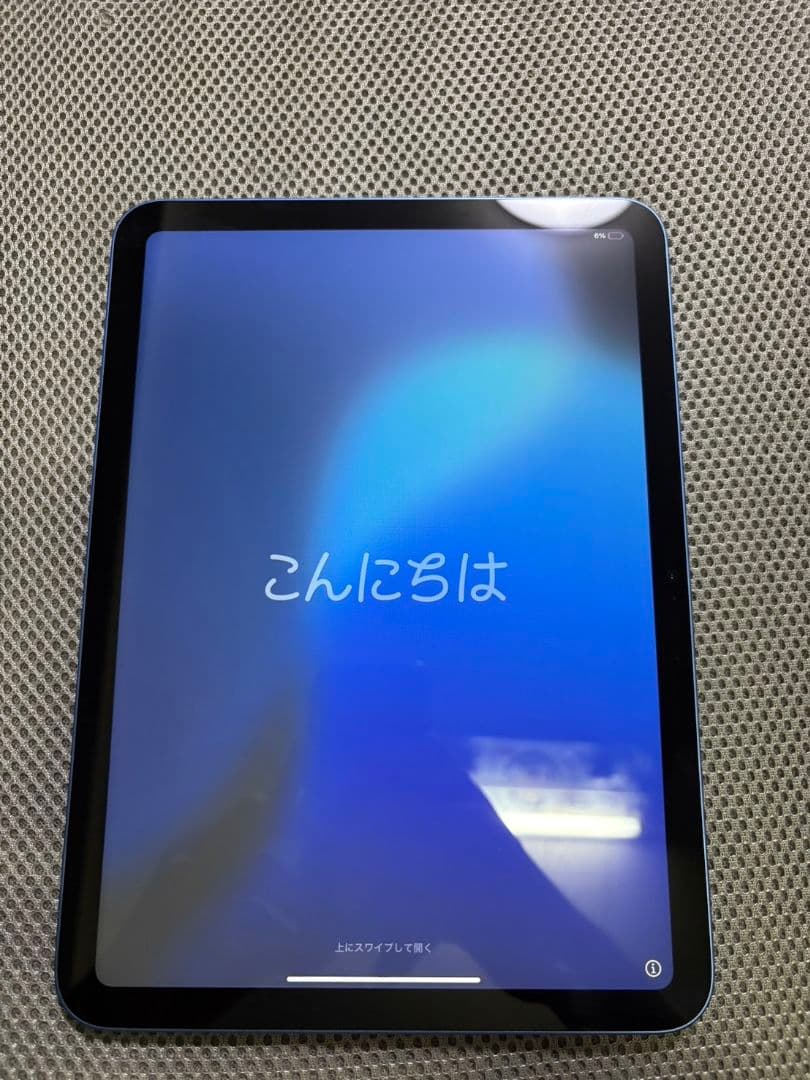 【美品】Apple iPad 第10世代 ブルー 64G
