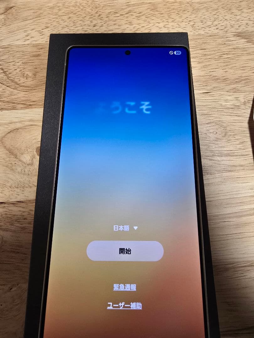 スマートフォン本体 Galaxy S25 ULTRA 512GB