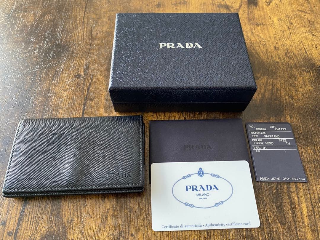 PRADAプラダ名刺入れ