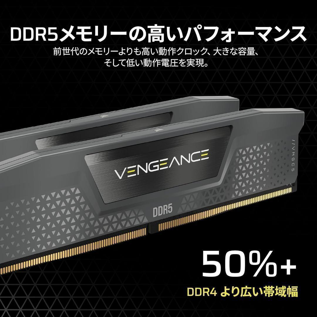 CORSAIR DDR5-5200MHz AM5適用 デスクトップ用 32GB