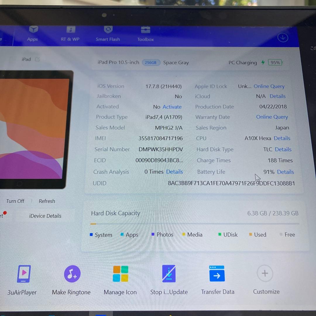 172 電池最良好☆iPad Pro 256GB 10.5インチ SIMフリー☆