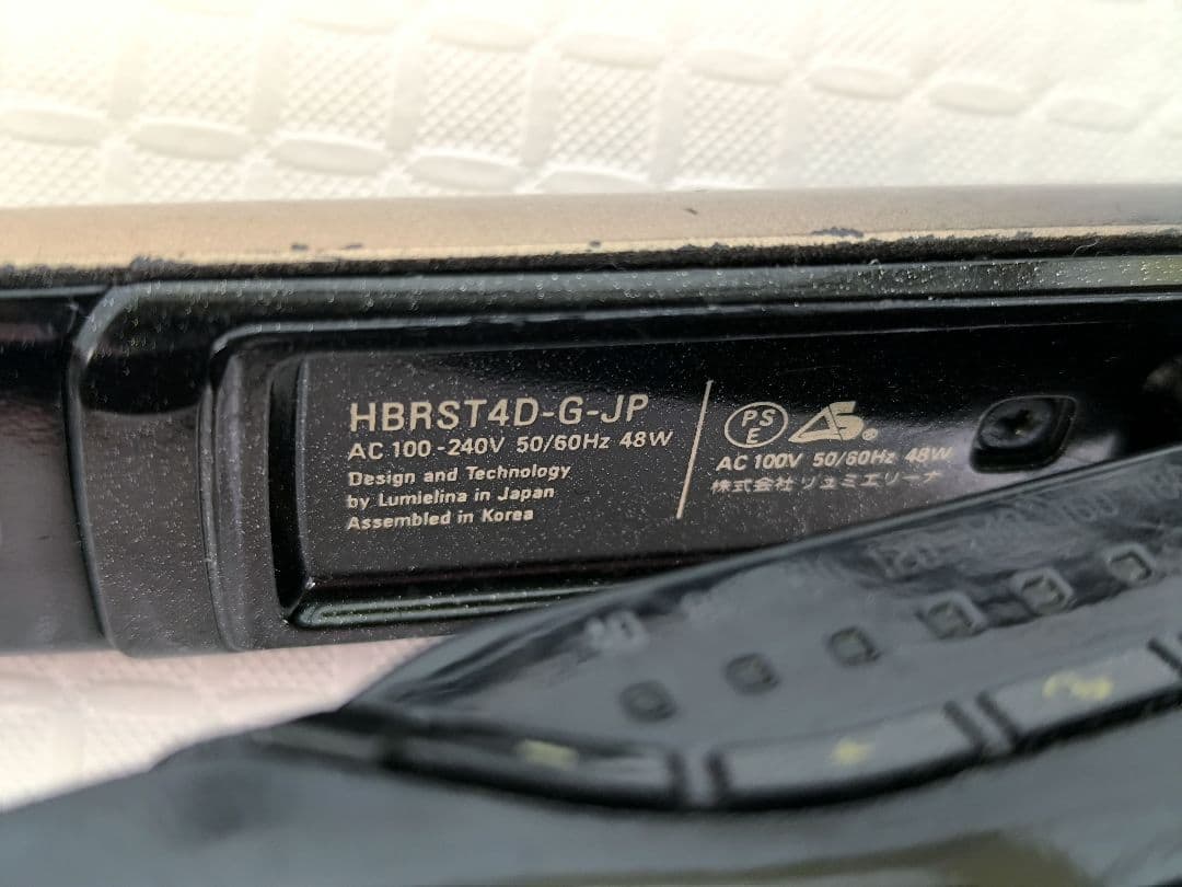 ヘアビューロン 4D plus ストレート　正規品　リュミエリーナ　07