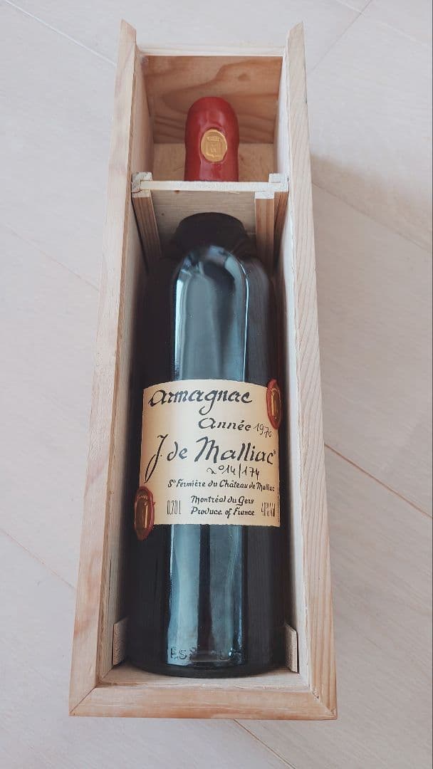 ド・マリアック アルマニャック 1970 ブランデー J. de Malliac