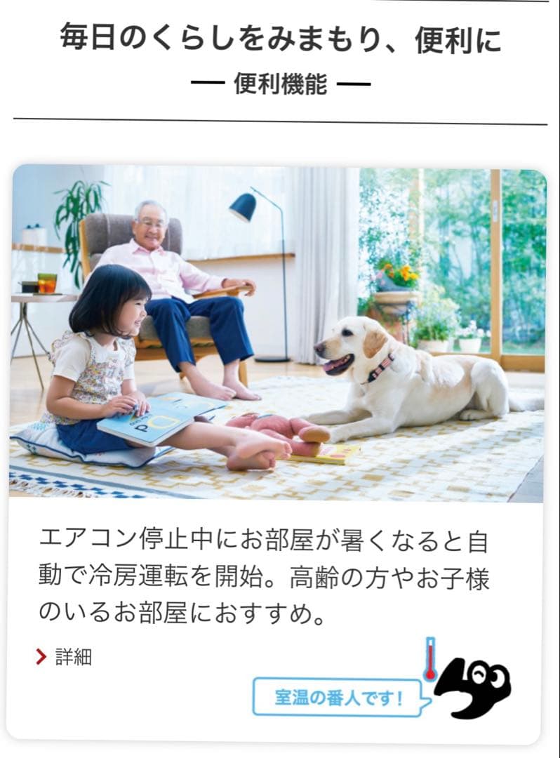 2023年購入！使用頻度少なめ！霧ヶ峰　エアコンと室外機セット