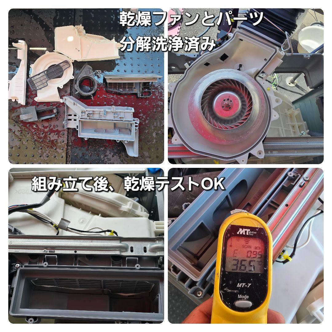 【完全分解洗浄済み】Panasonic 10KG ドラム式洗濯機 2018年製