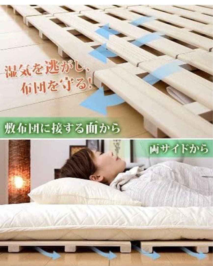 タンスのゲン ベッド ダブル