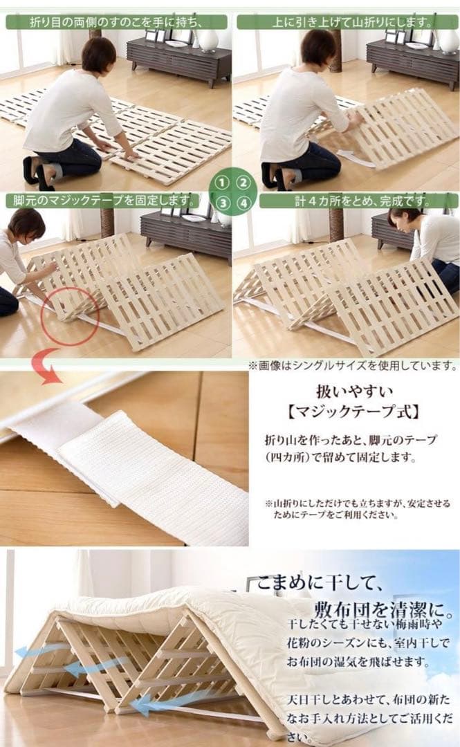 タンスのゲン ベッド ダブル